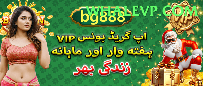 PKR99 game app for Pakistan players